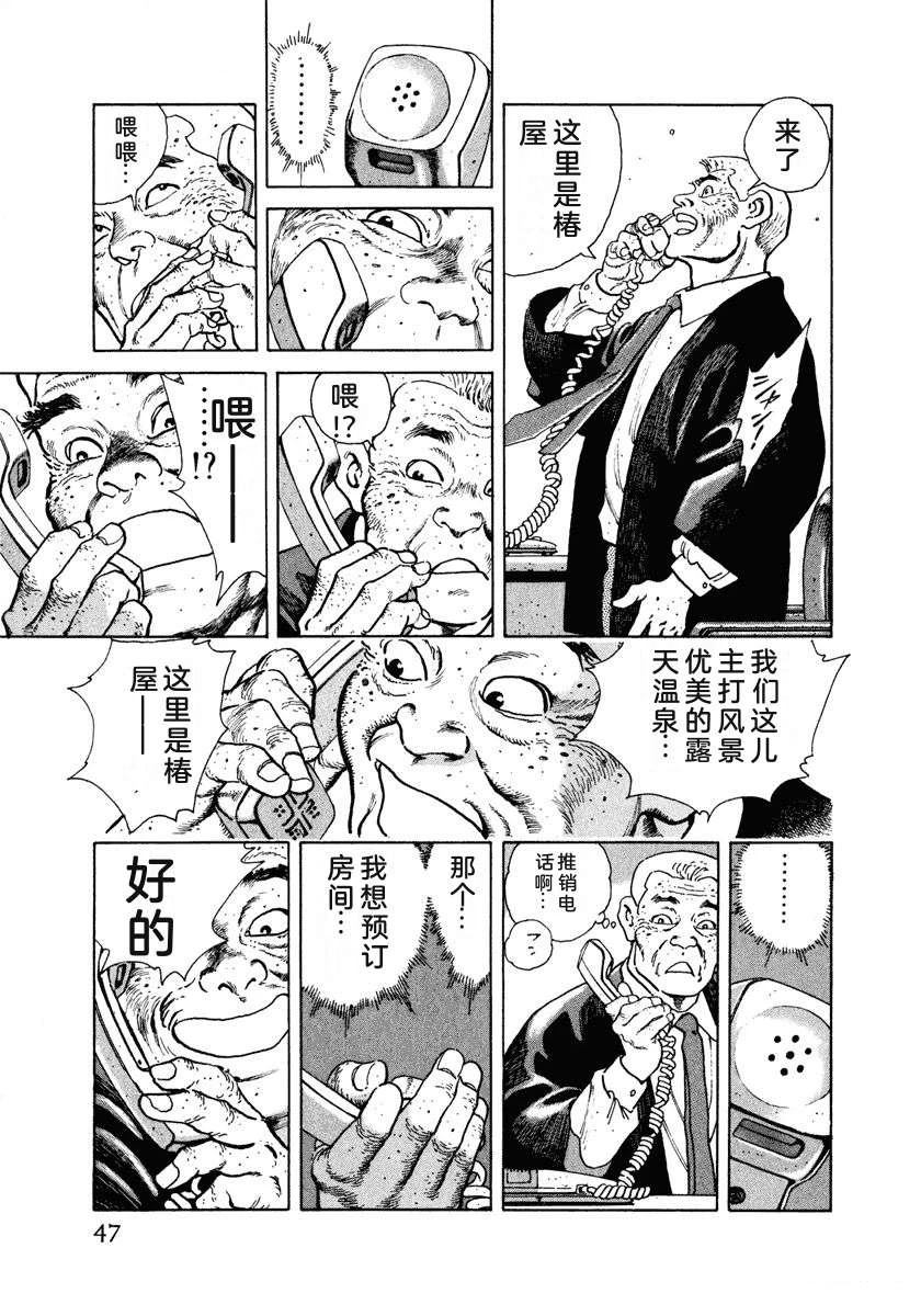 第5卷52
