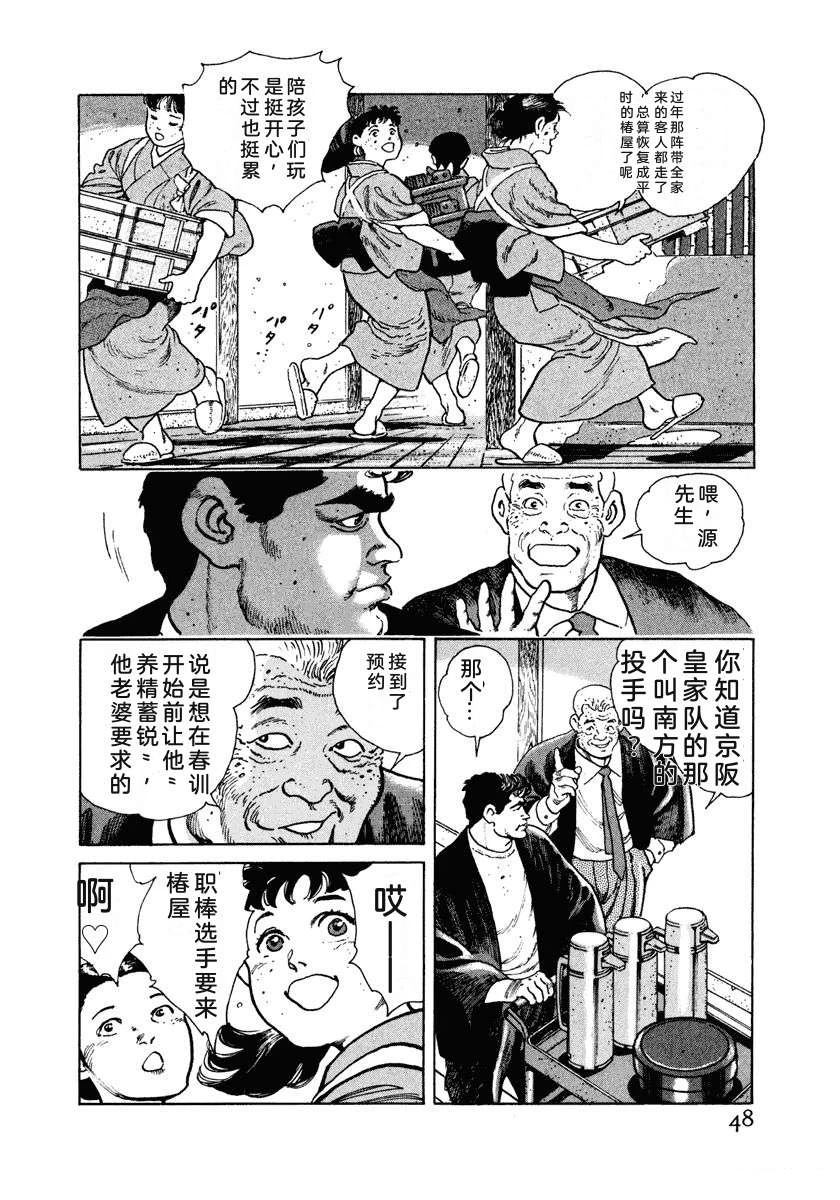 第5卷53