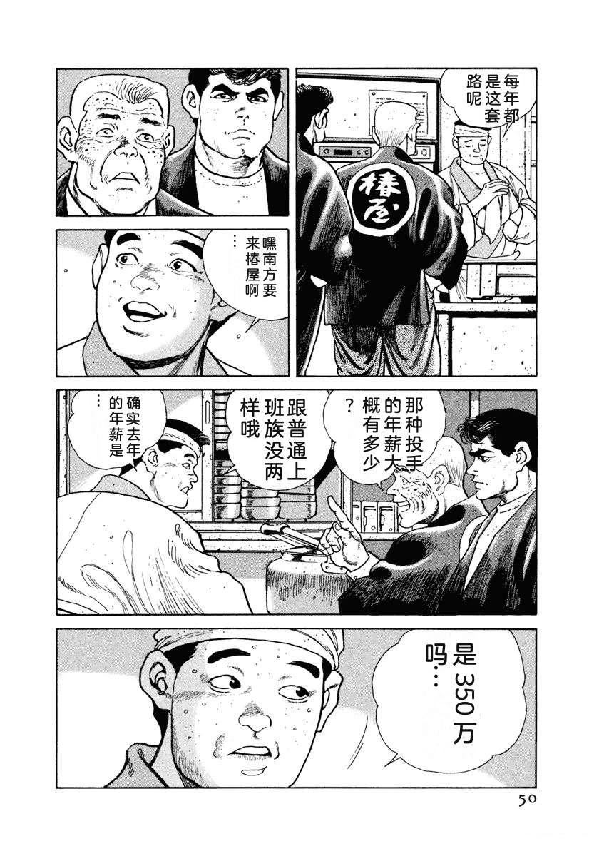 第5卷55