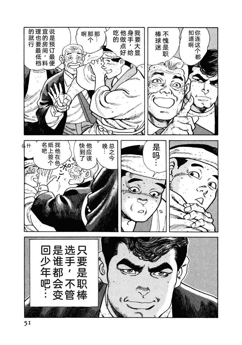 第5卷56