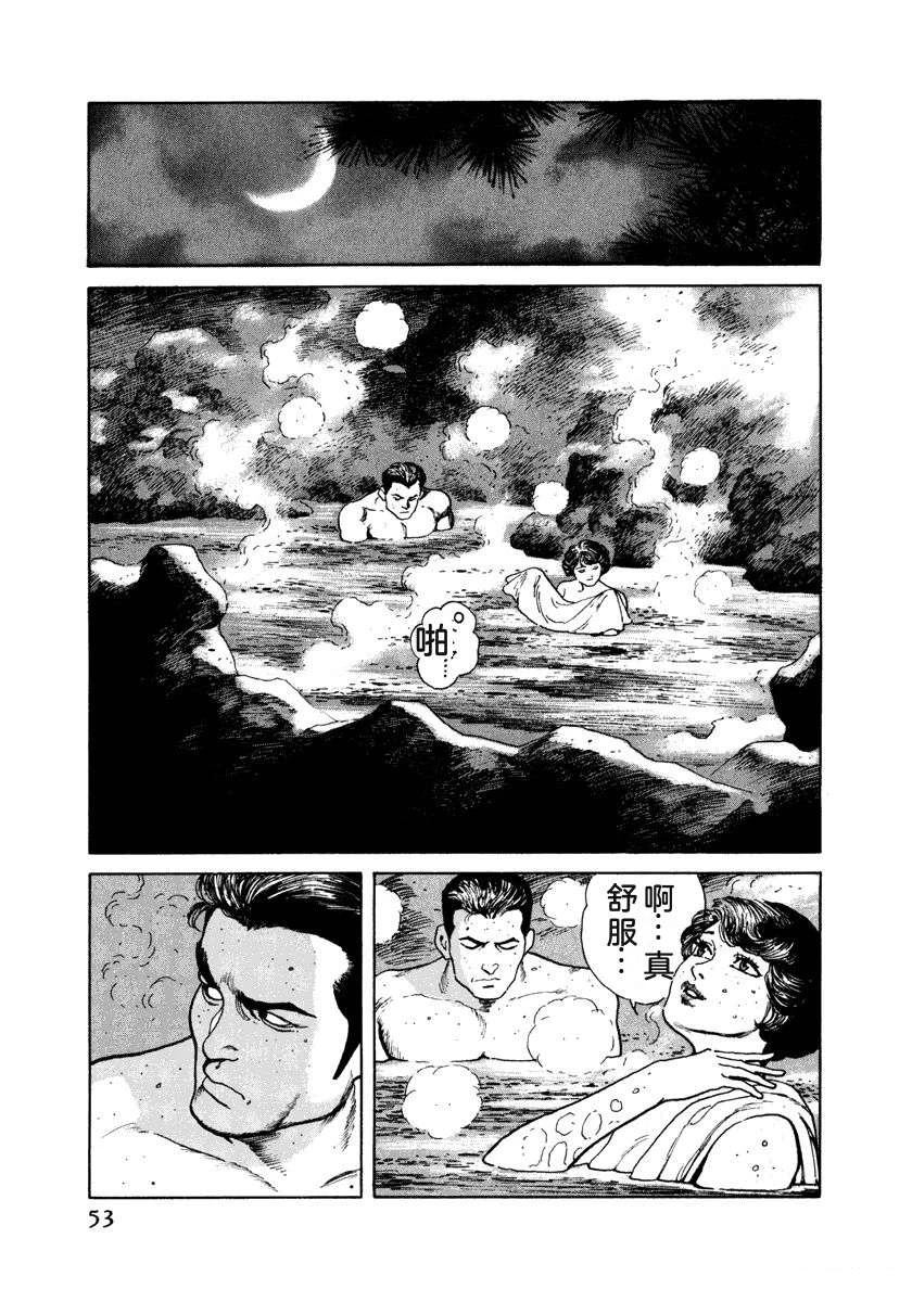 第5卷58