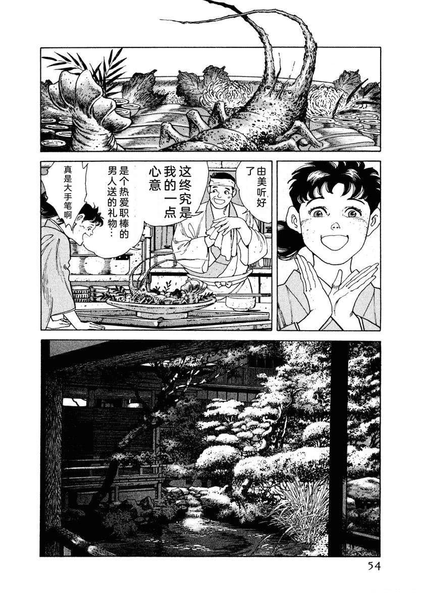 第5卷59