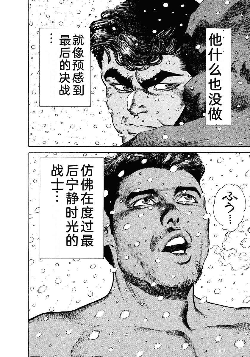 第5卷67