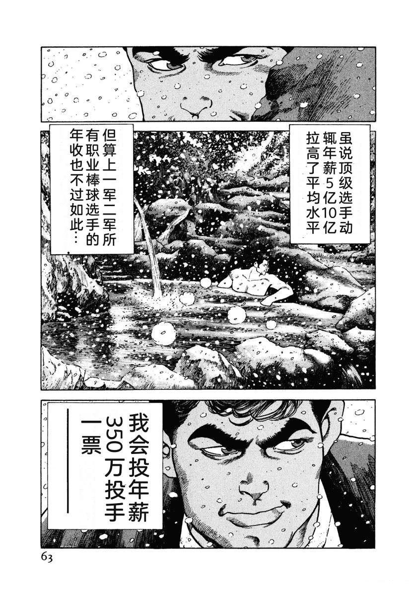第5卷68