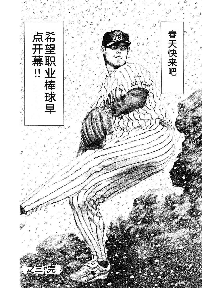 第5卷69