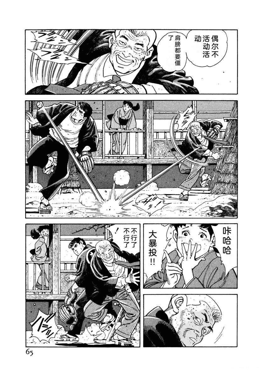 第5卷70