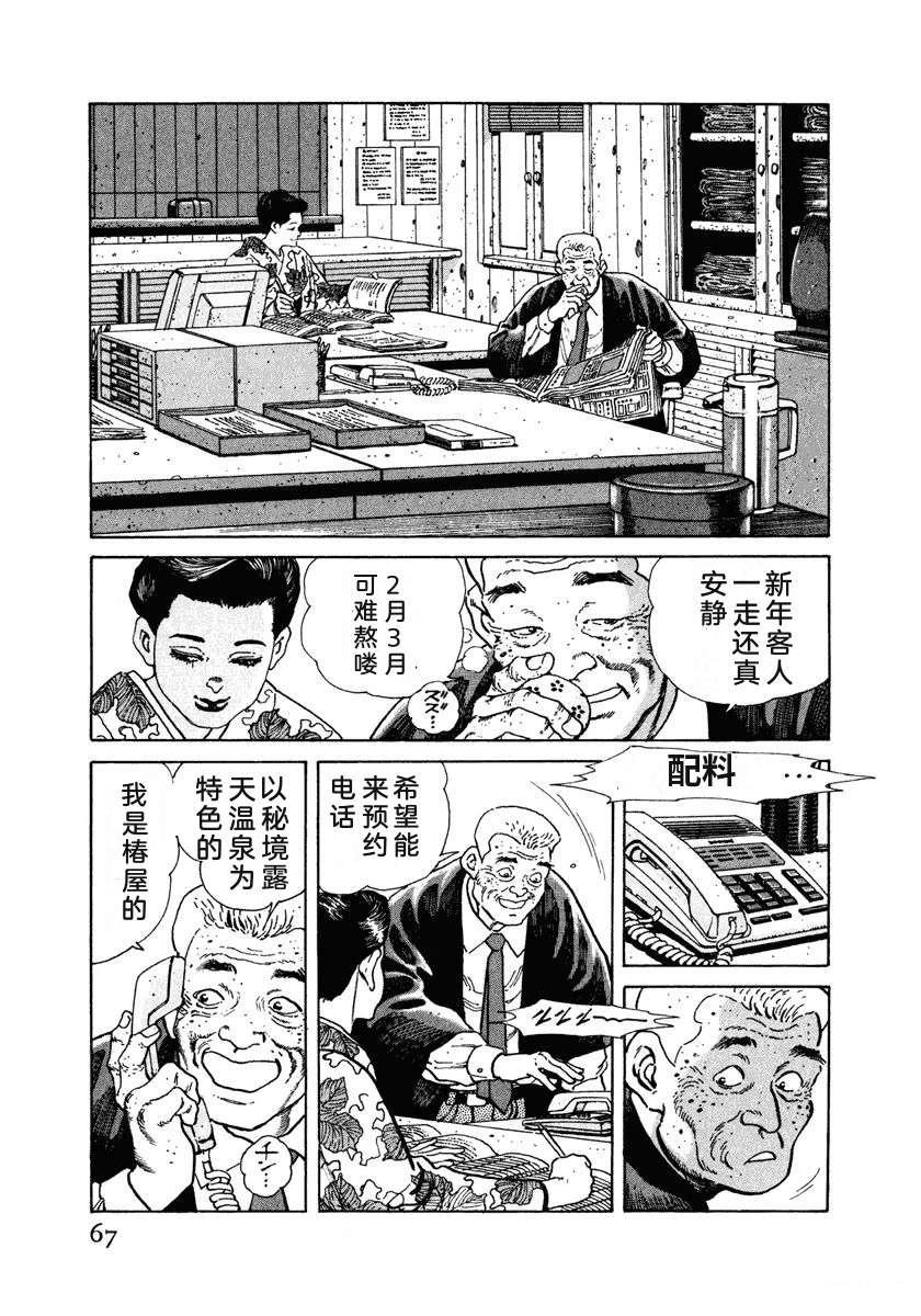 第5卷72
