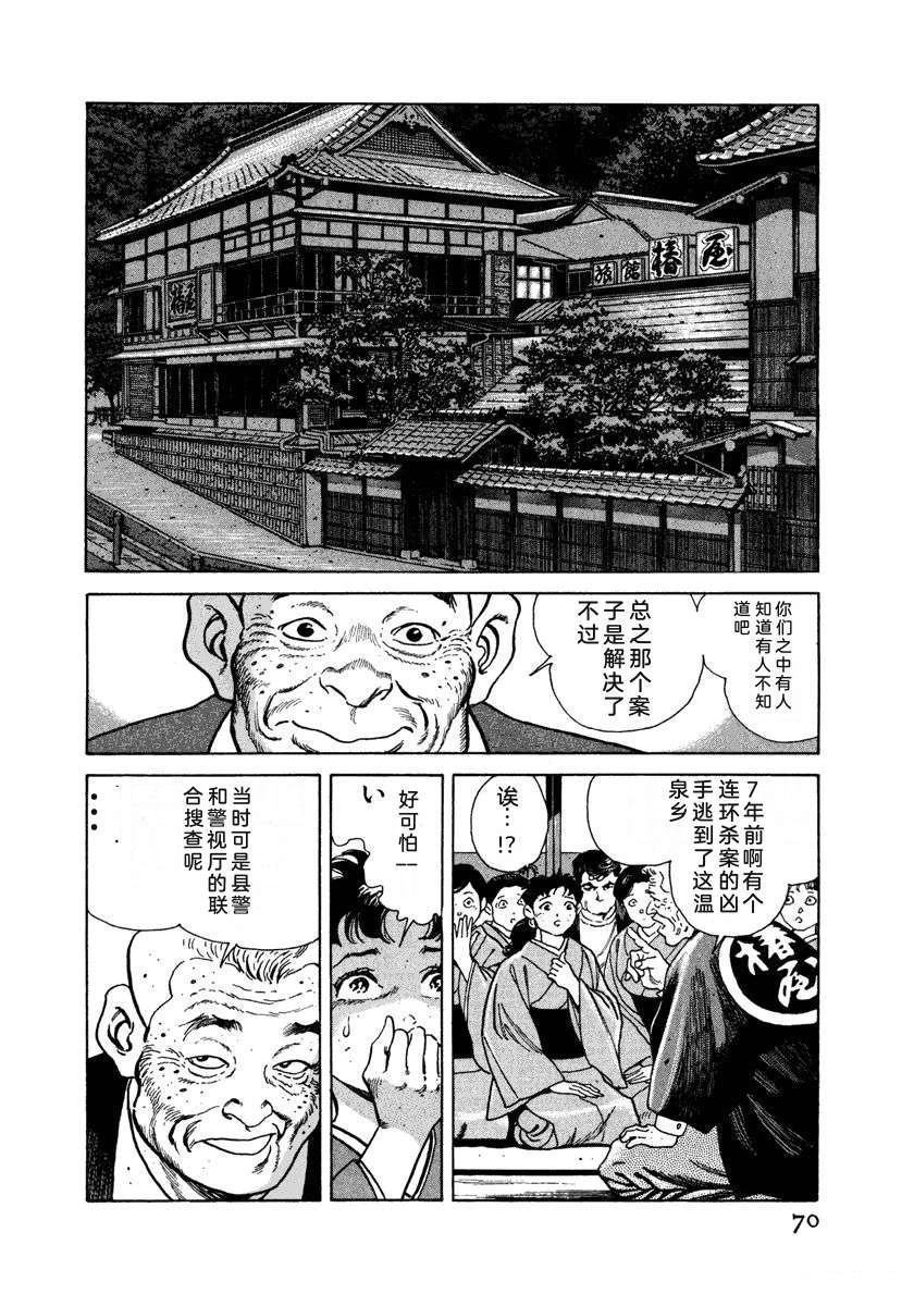 第5卷75