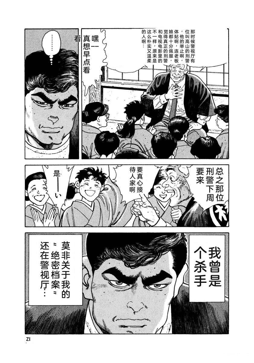 第5卷76
