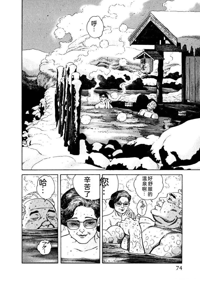 第5卷79