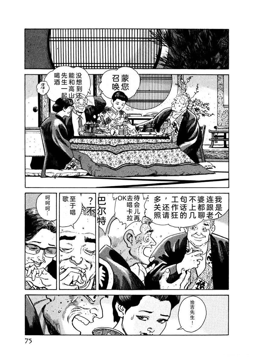 第5卷80