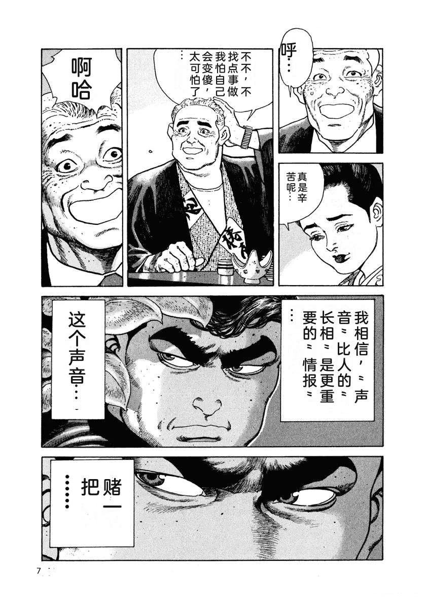 第5卷82