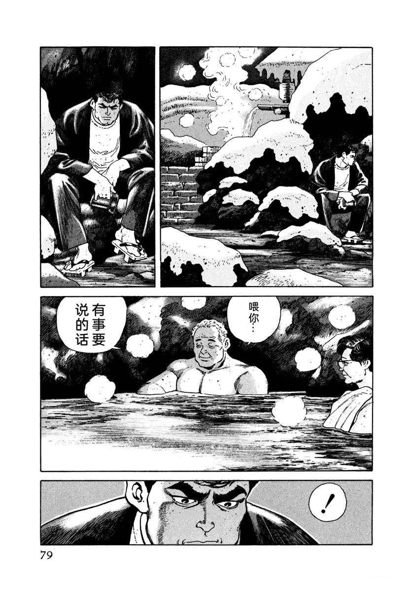 第5卷84