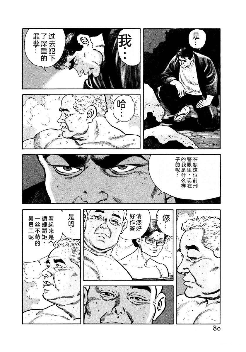第5卷85