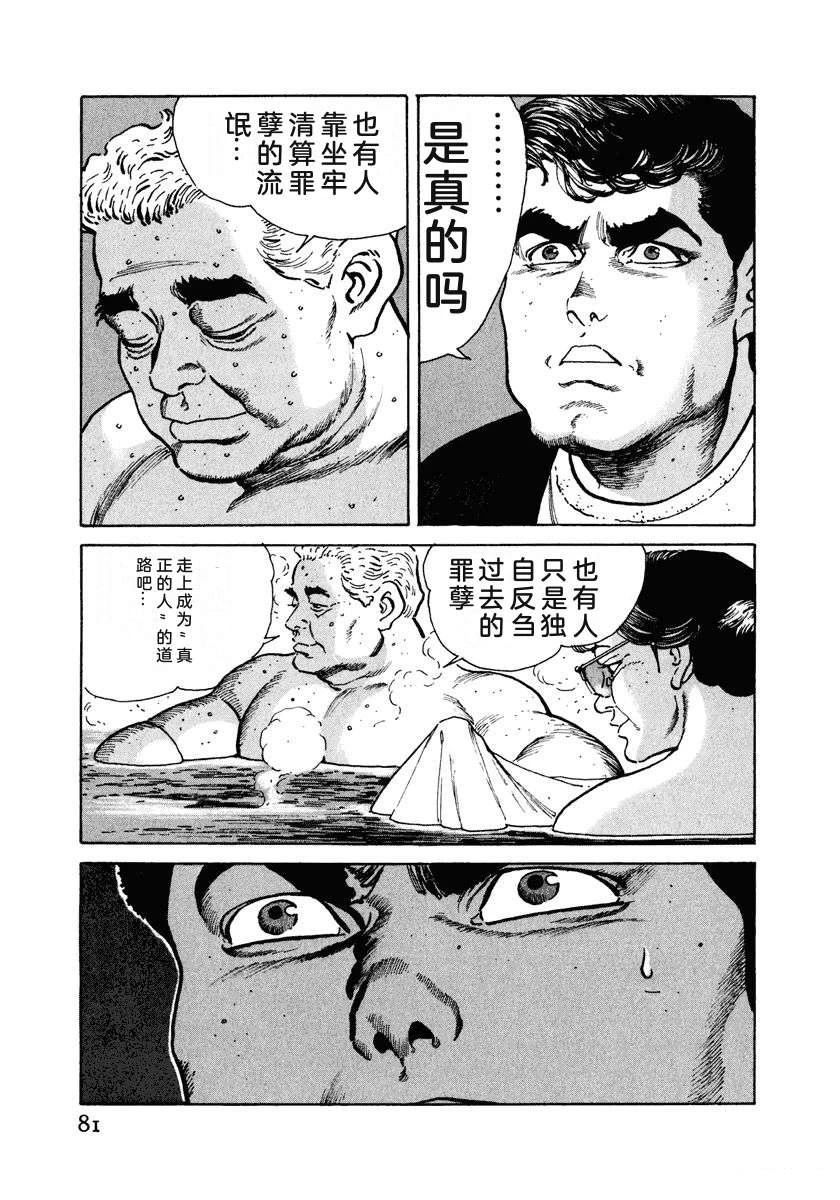 第5卷86