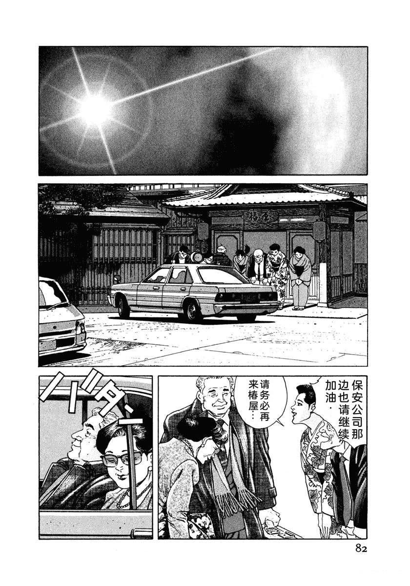 第5卷87