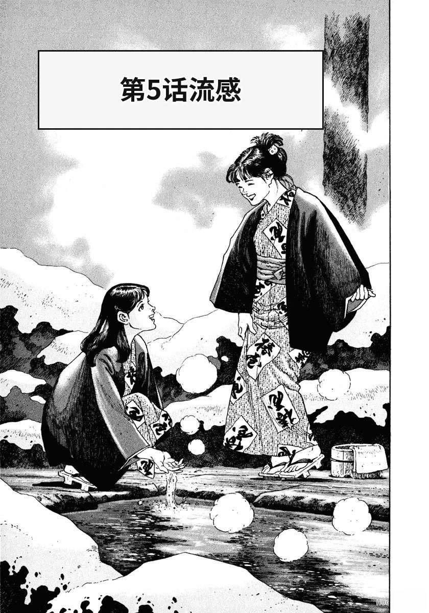第5卷90