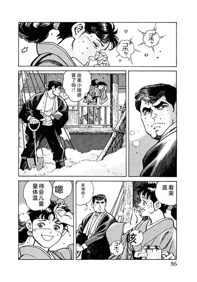 第5卷91