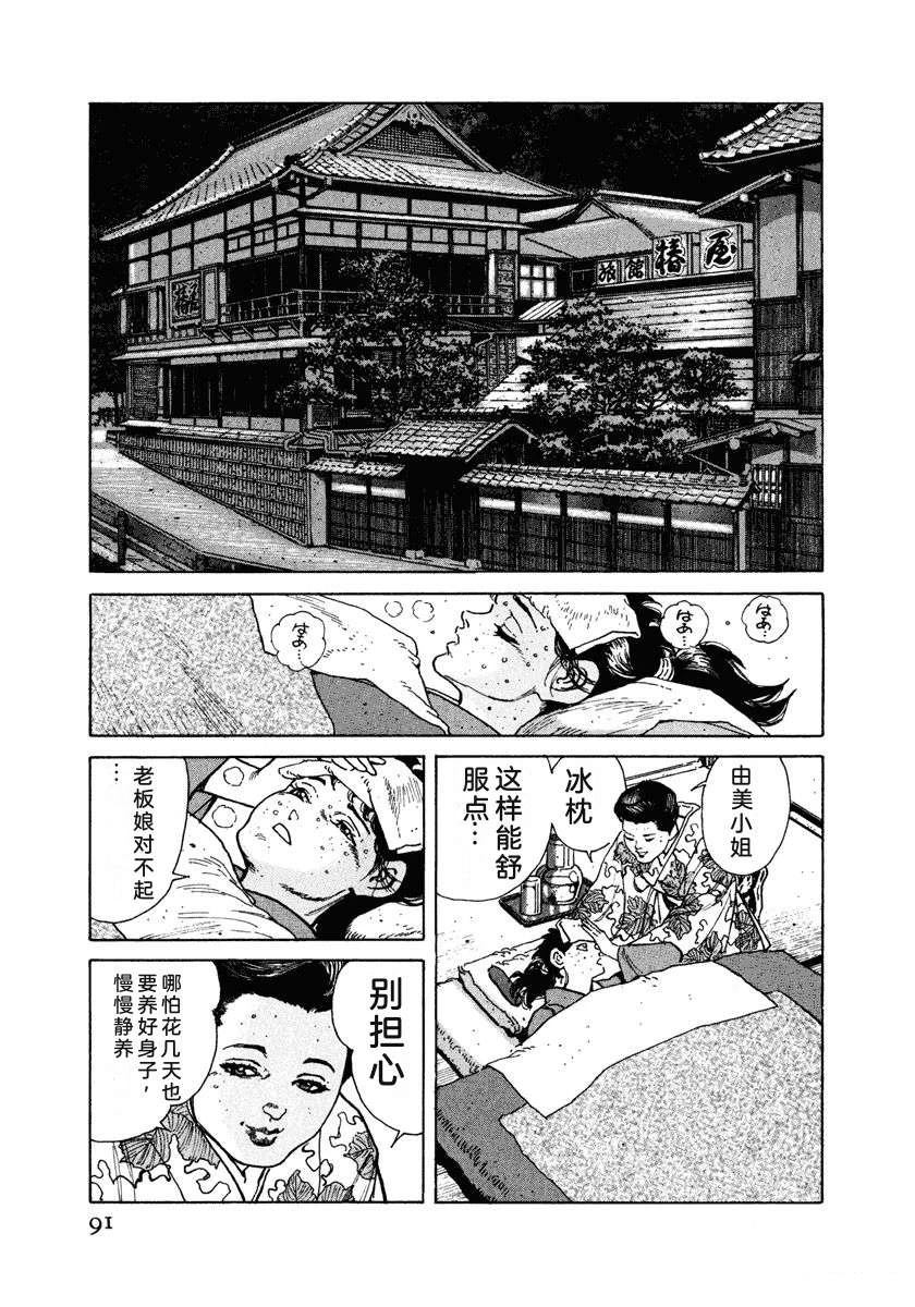 第5卷96