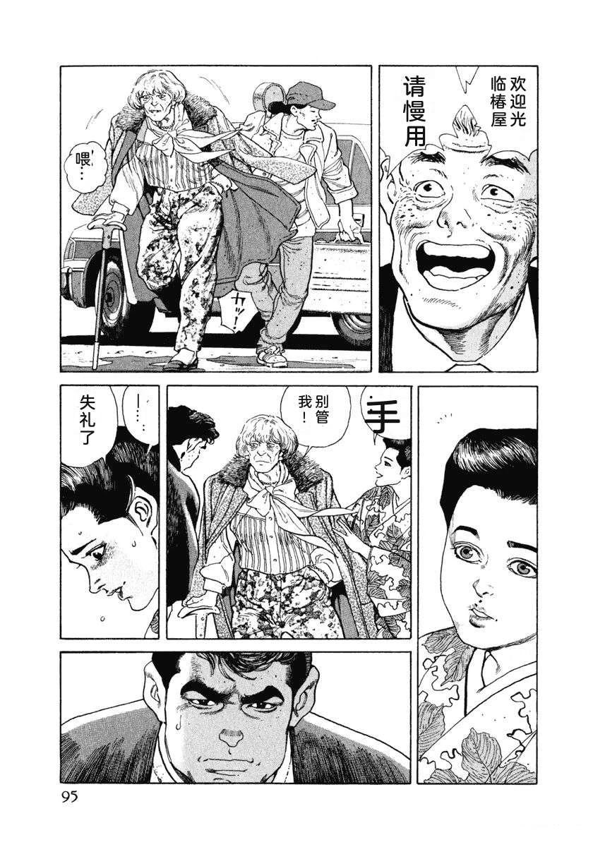 第6卷100