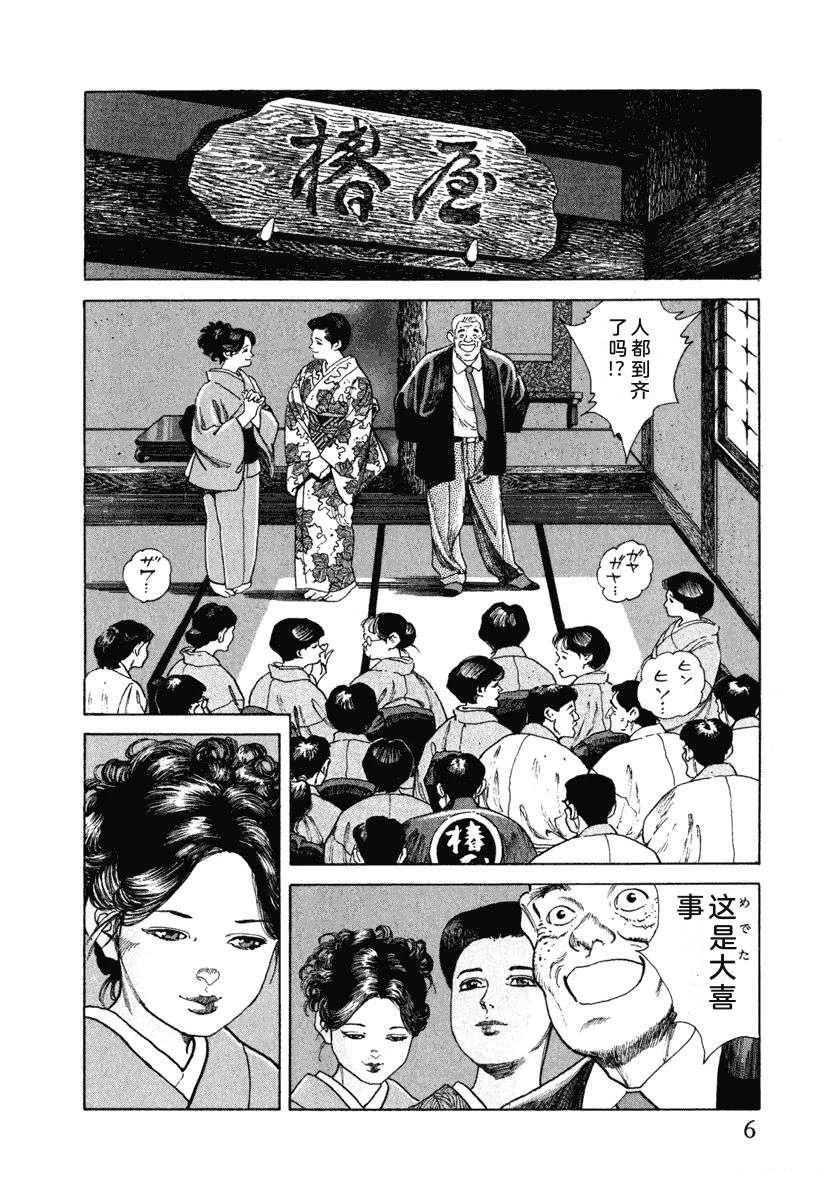 第6卷11