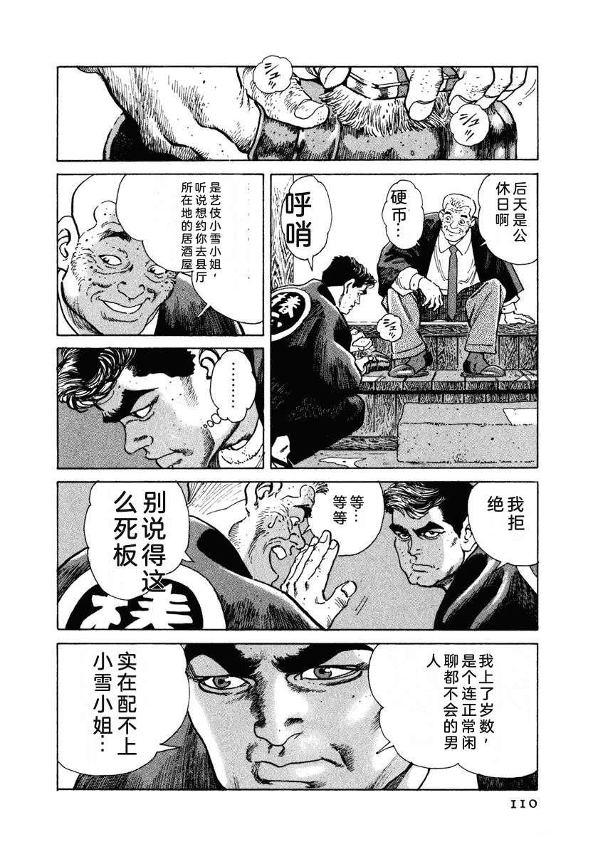 第6卷115