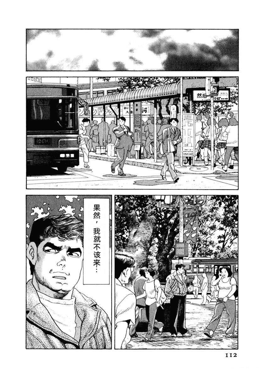 第6卷117