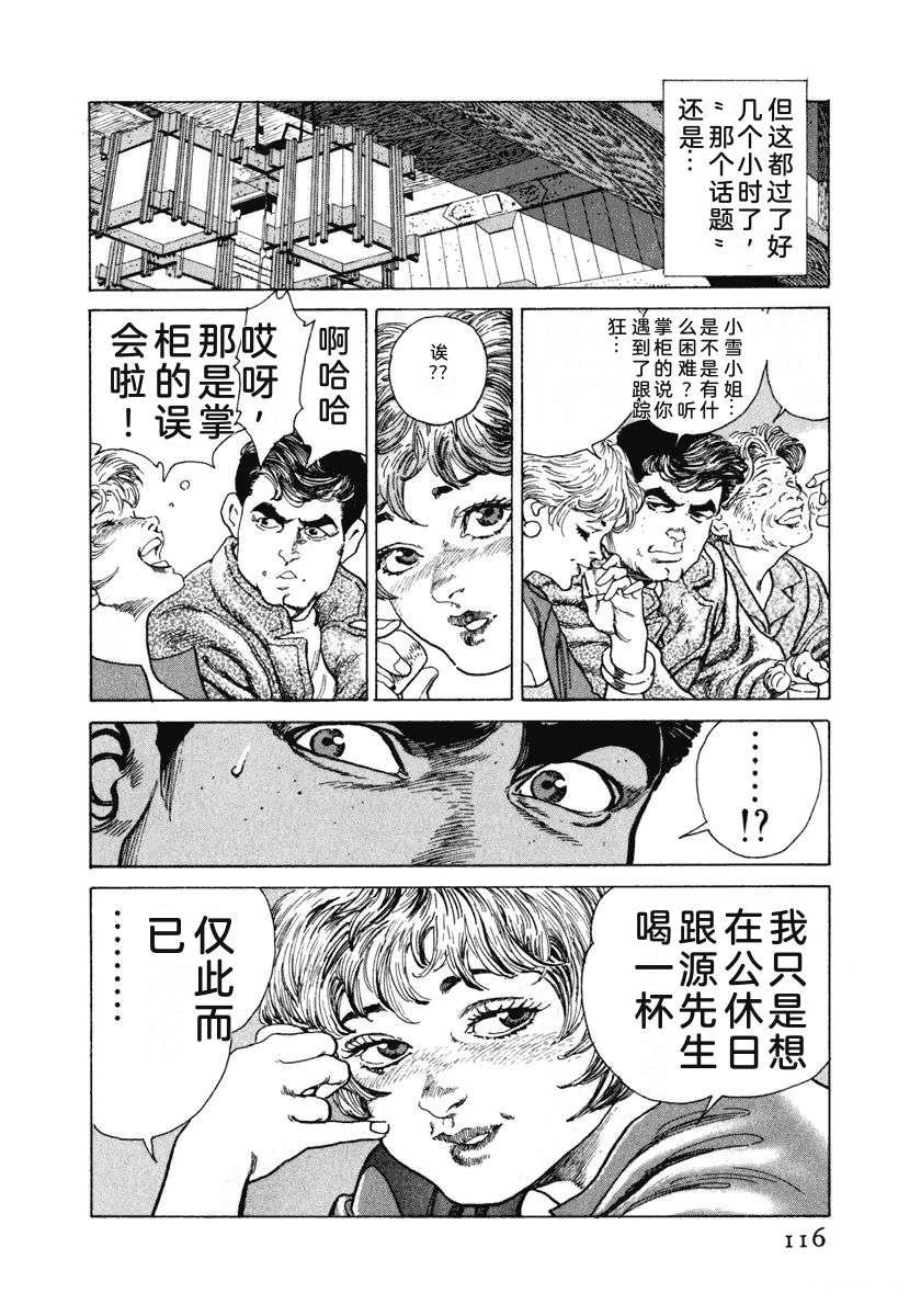 第6卷121
