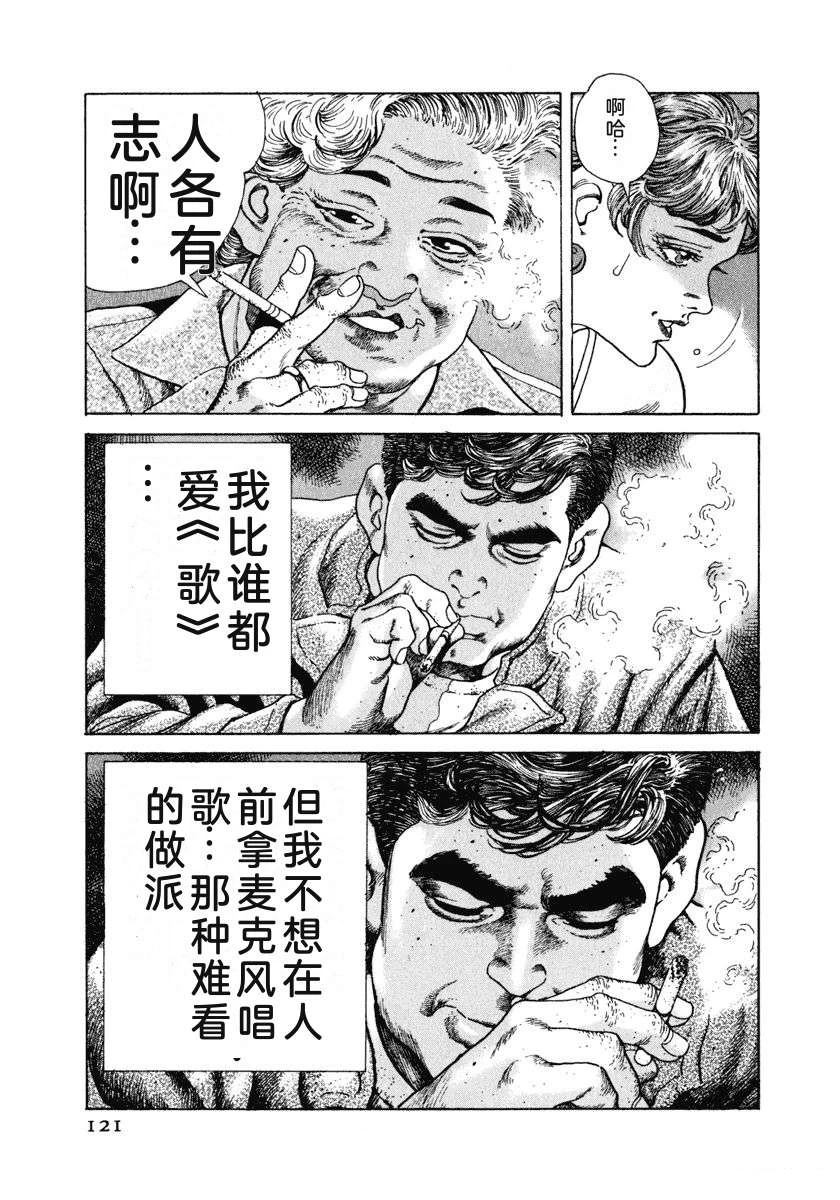第6卷126