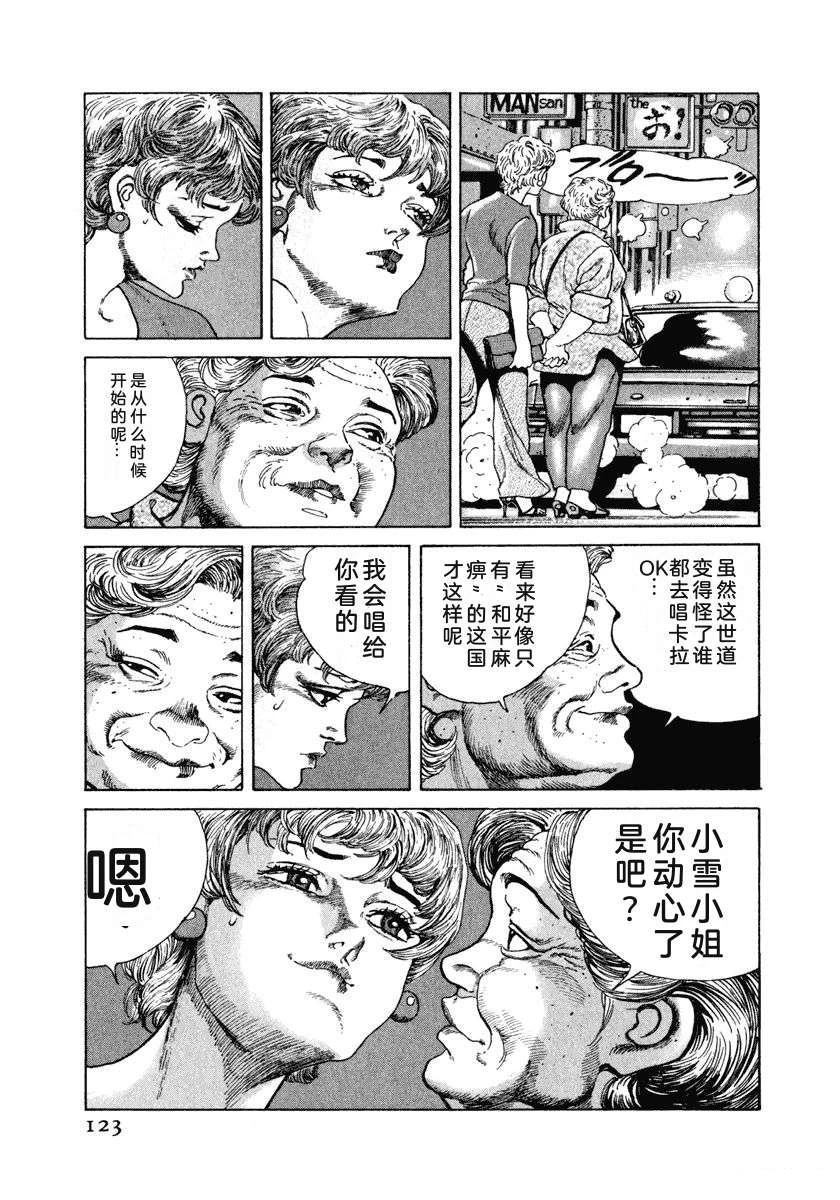第6卷128