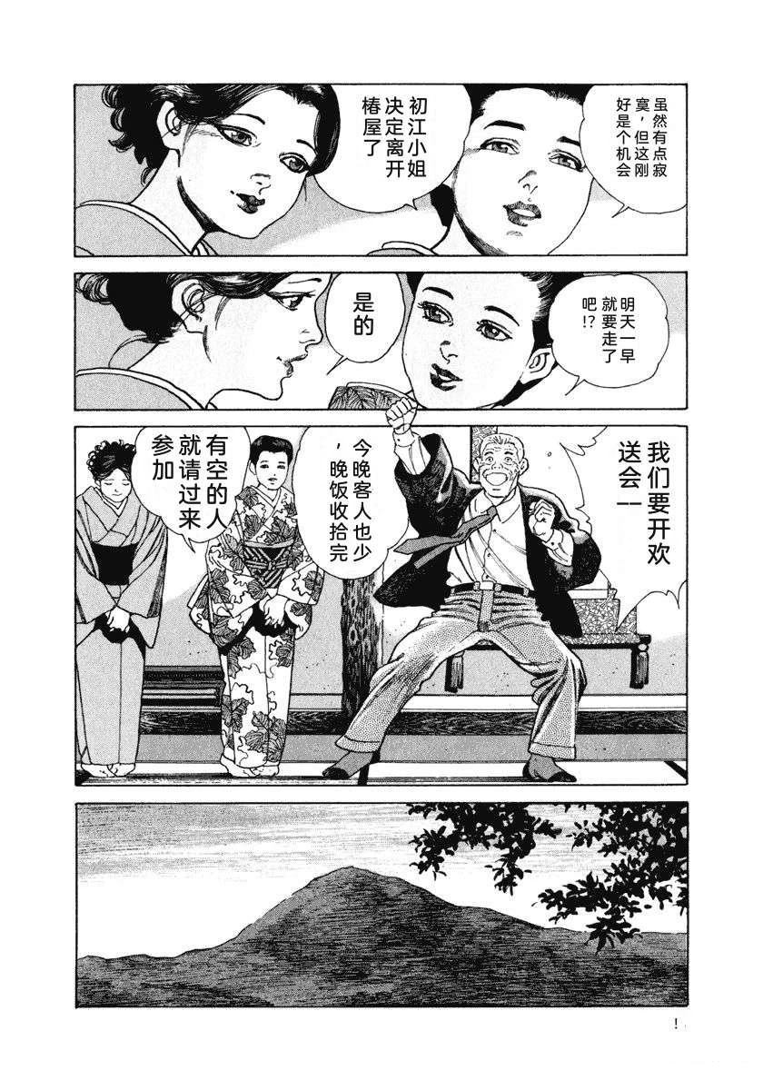 第6卷13