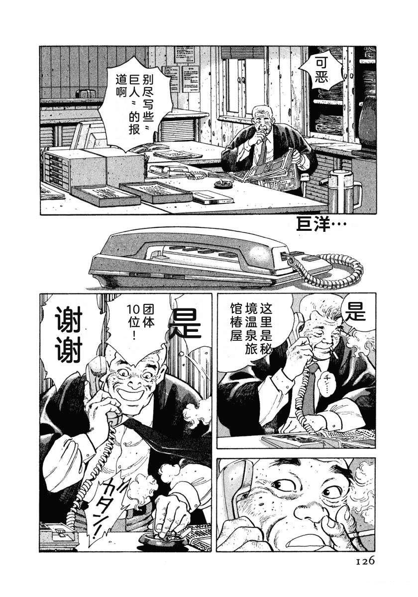 第6卷131