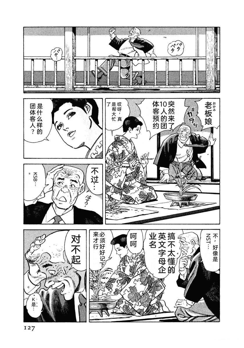 第6卷132