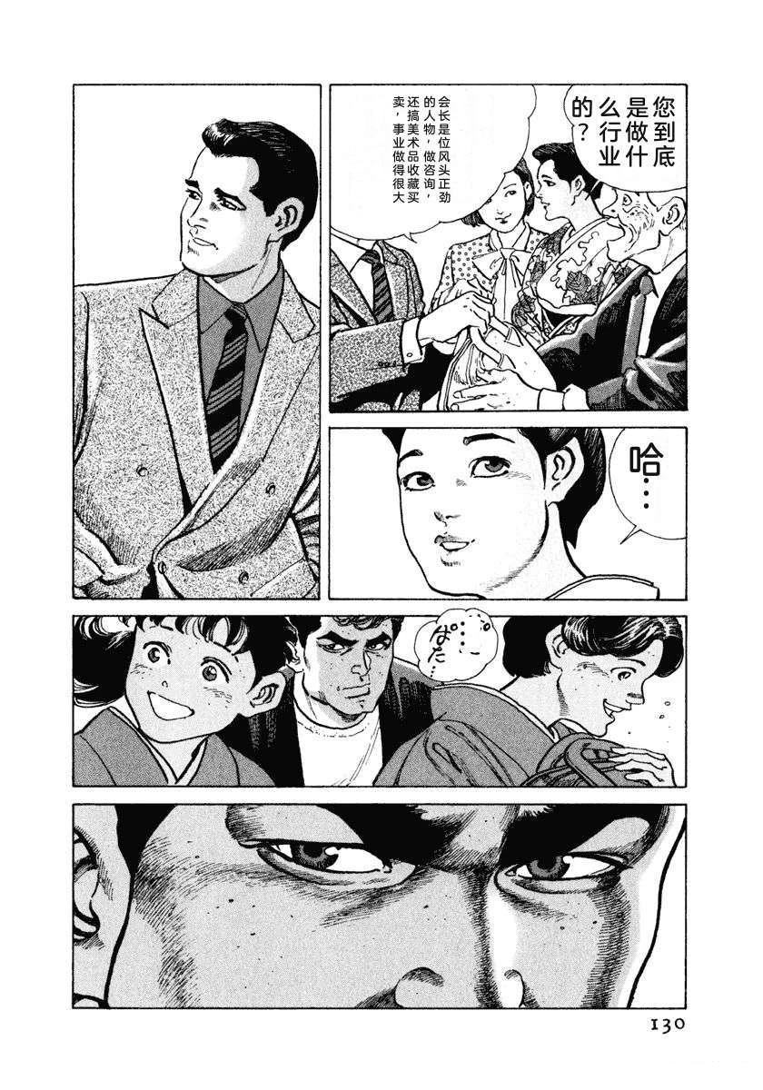 第6卷135