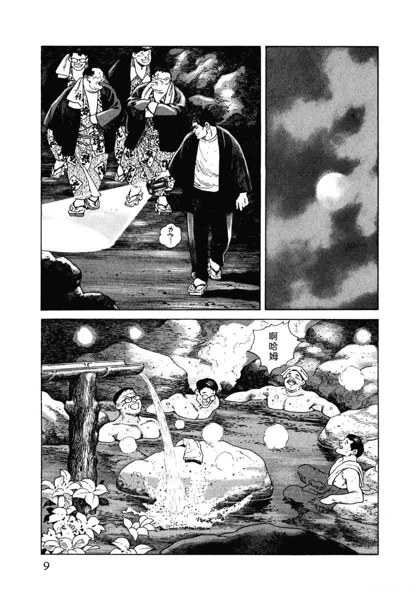 第6卷14
