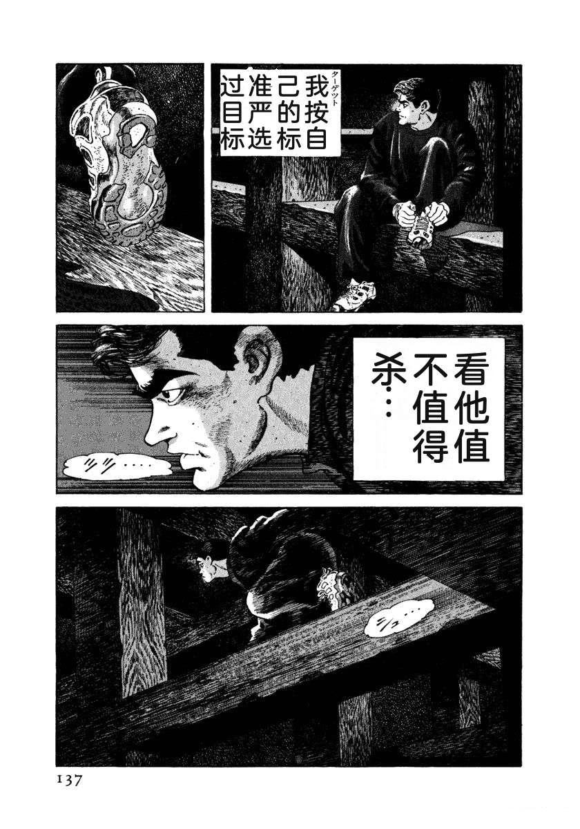 第6卷142