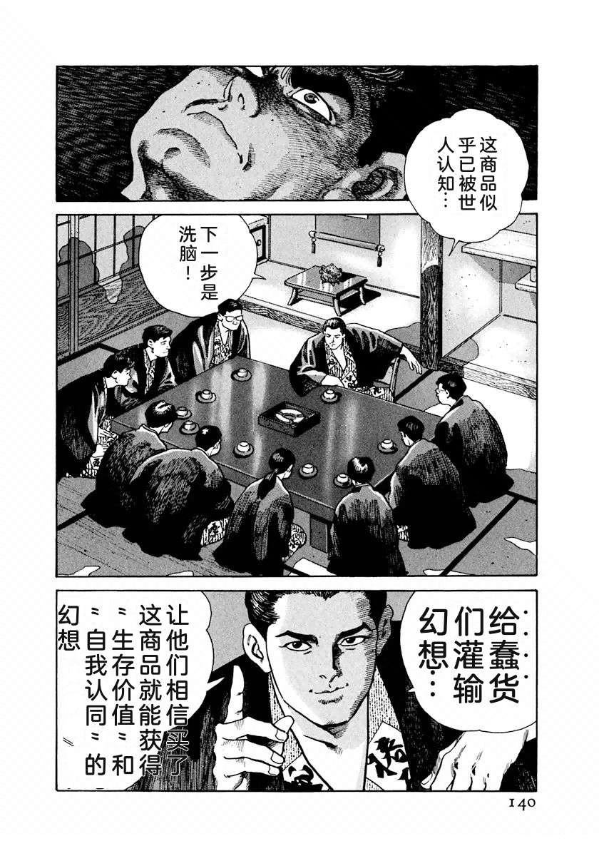 第6卷145