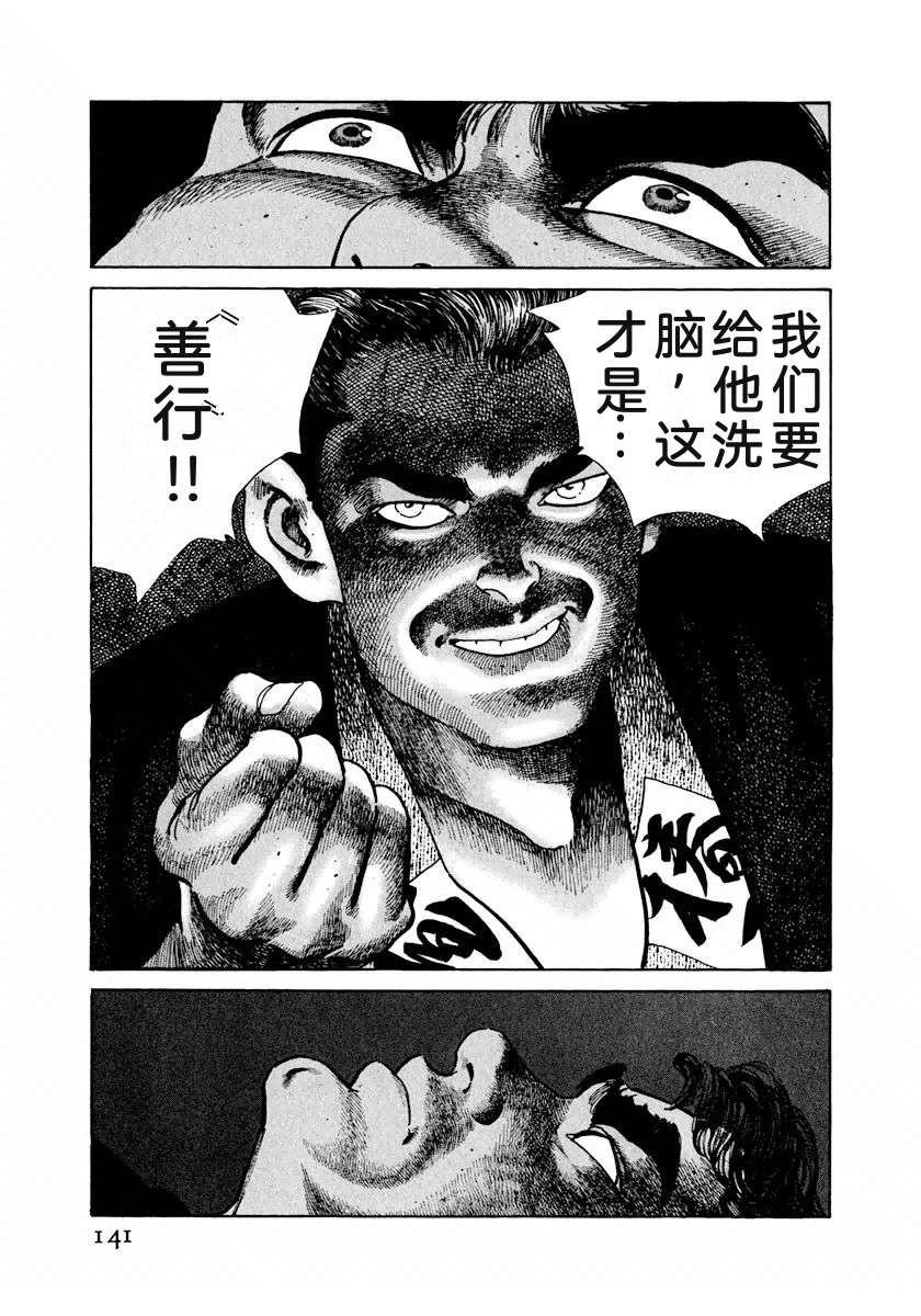 第6卷146