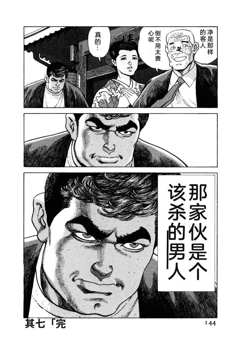 第6卷149