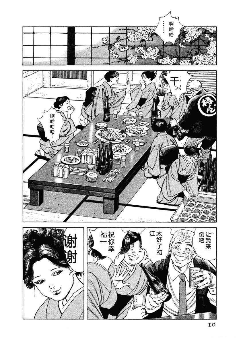 第6卷15