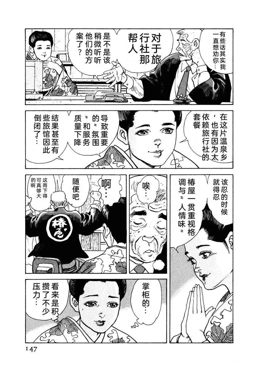 第6卷152