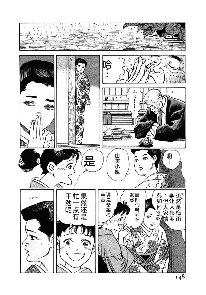 第6卷153