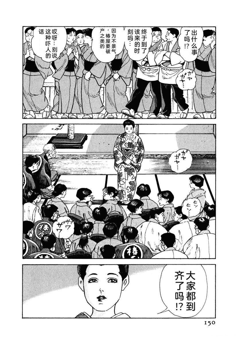 第6卷155
