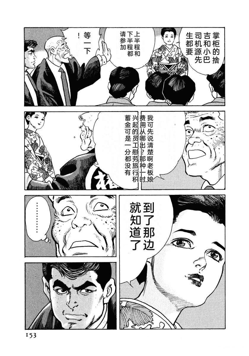第6卷158