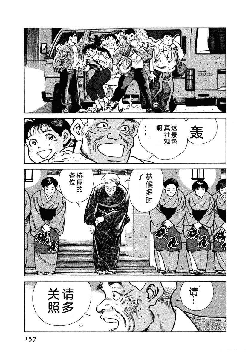 第6卷162