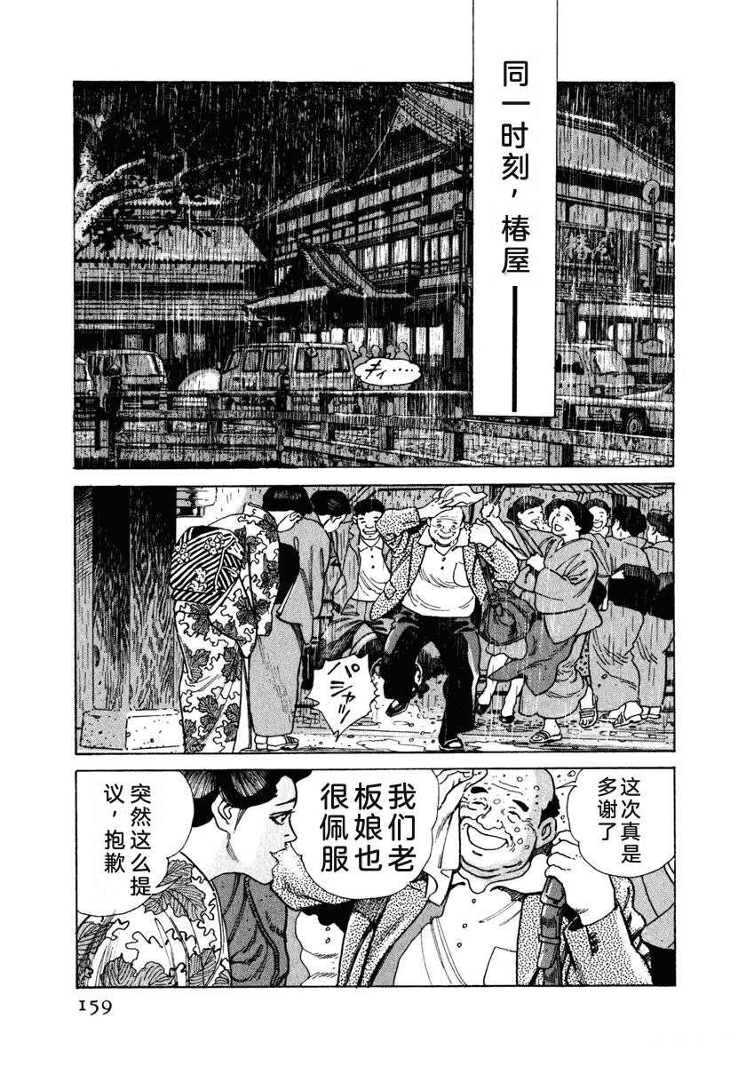 第6卷164