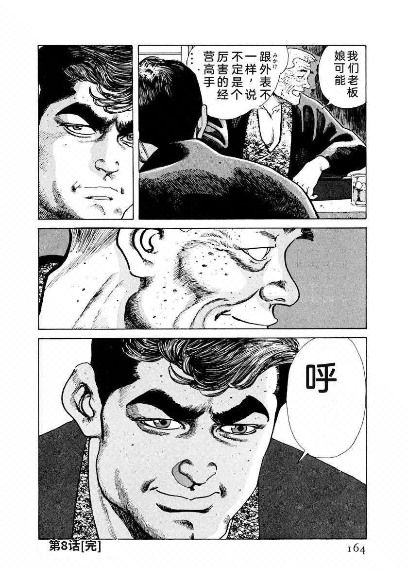 第6卷169