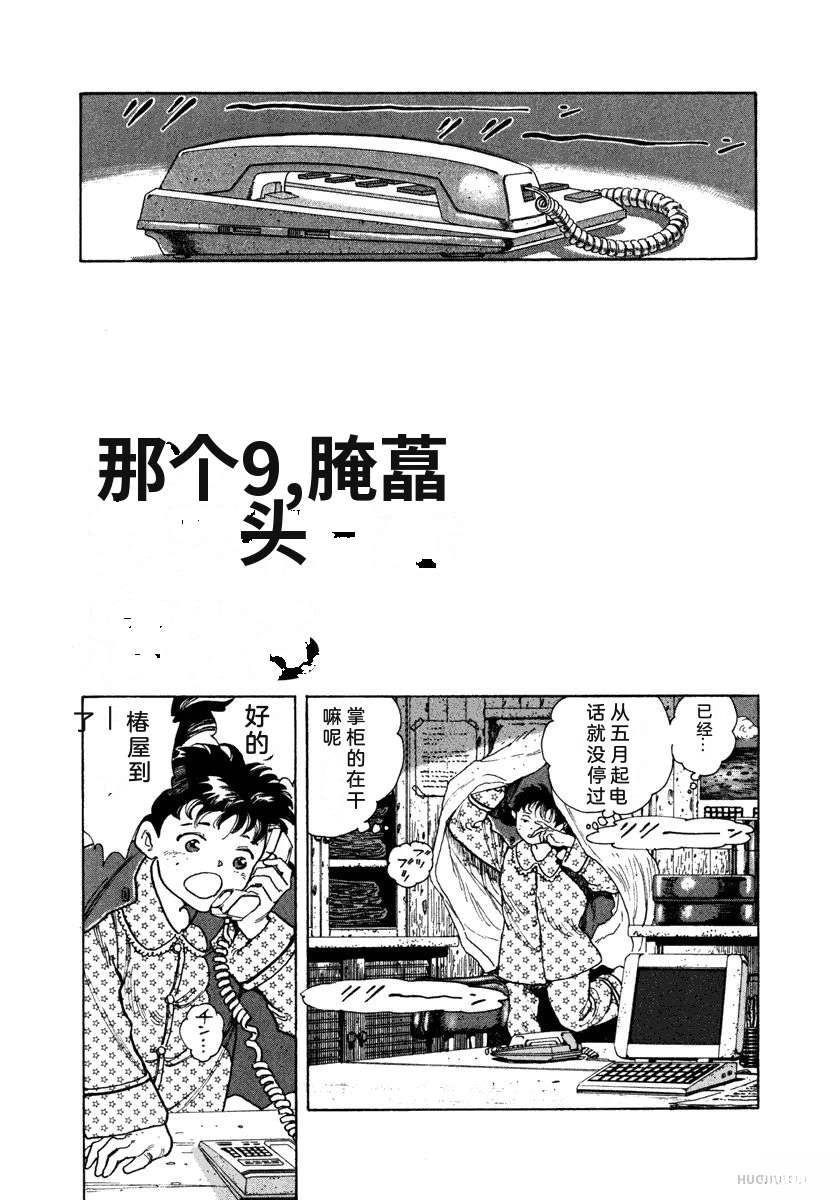 第6卷170