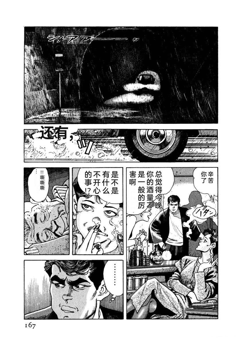 第6卷172