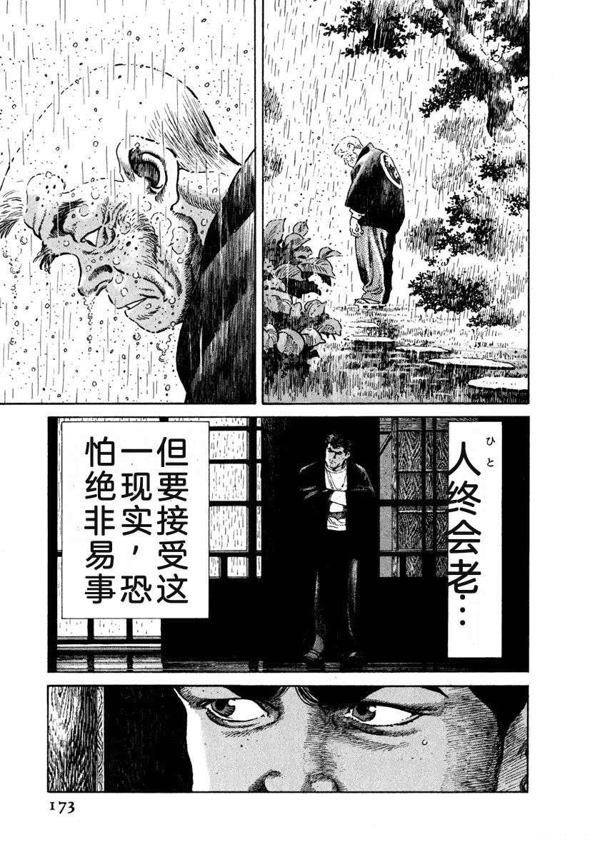 第6卷178